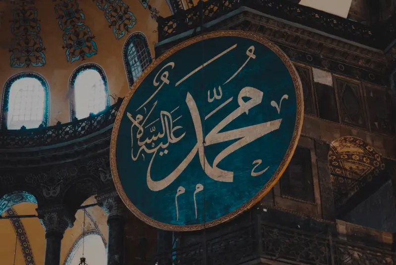 Tasbīhāt: The Prophet’s (saw) Circle of Dhikr