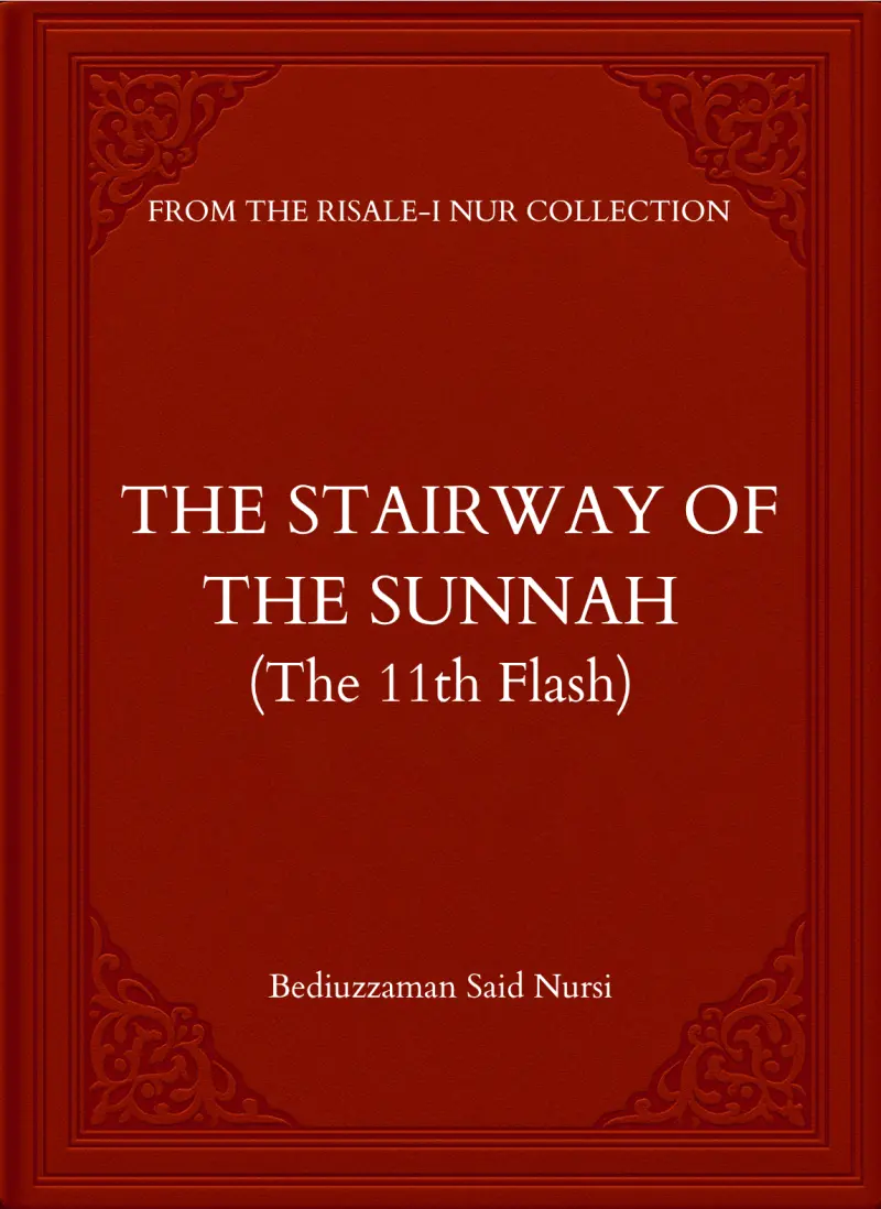 The Stairway Of The Sunnah