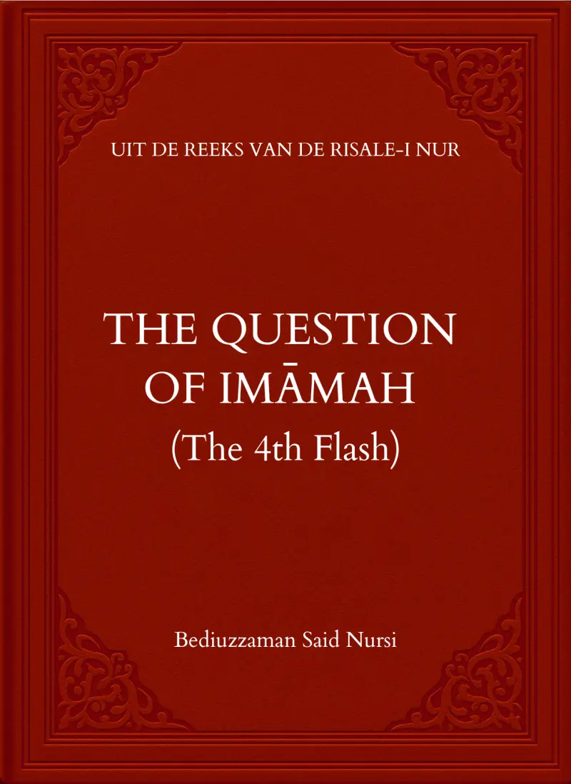 The Question of Imāmah
