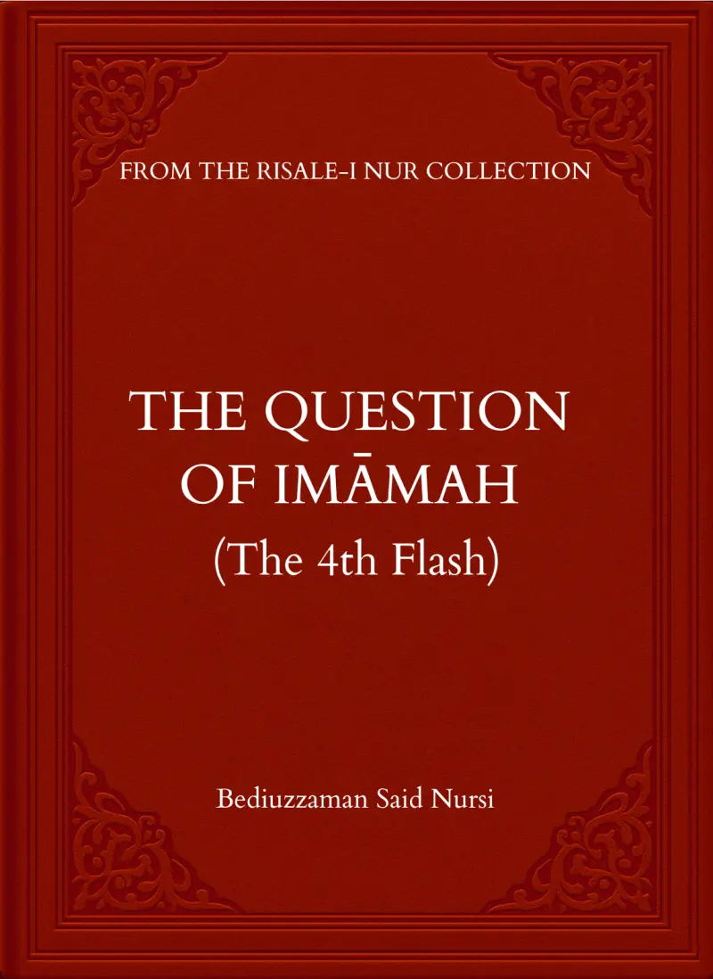 The Question of Imāmah